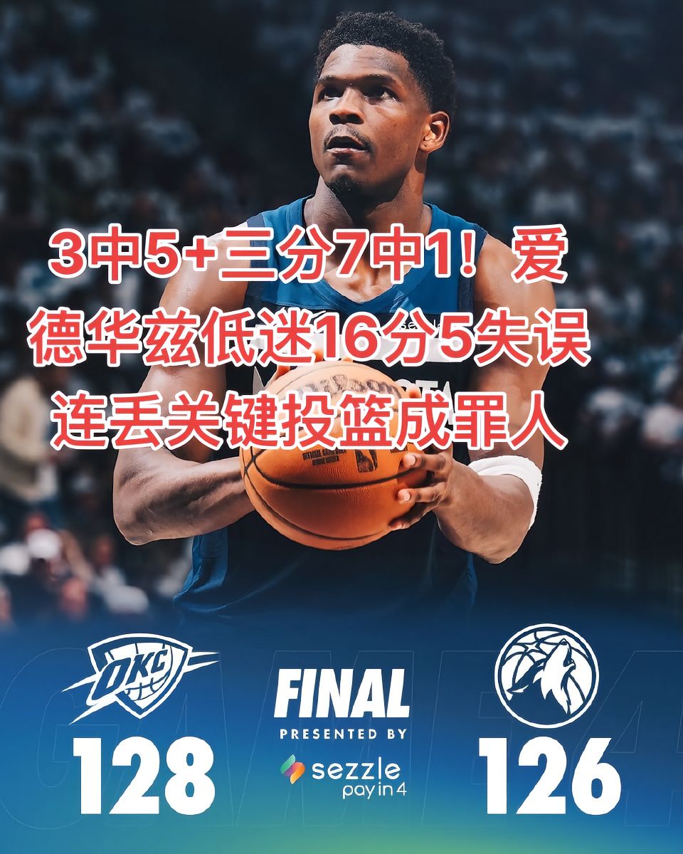 关于转折点！皇家马德里绝杀压哨，NBA季后赛国际比赛日攻防权衡，话题不断，纪律约束更严格的信息
